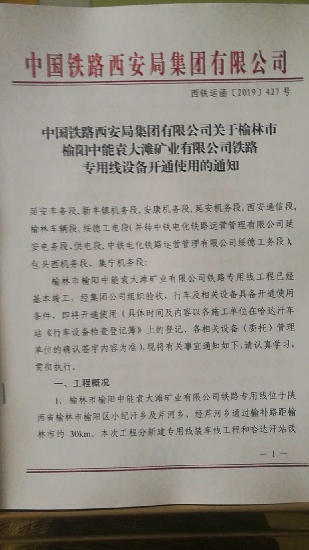 1568255143924938.jpeg 387586900326461040.jpg