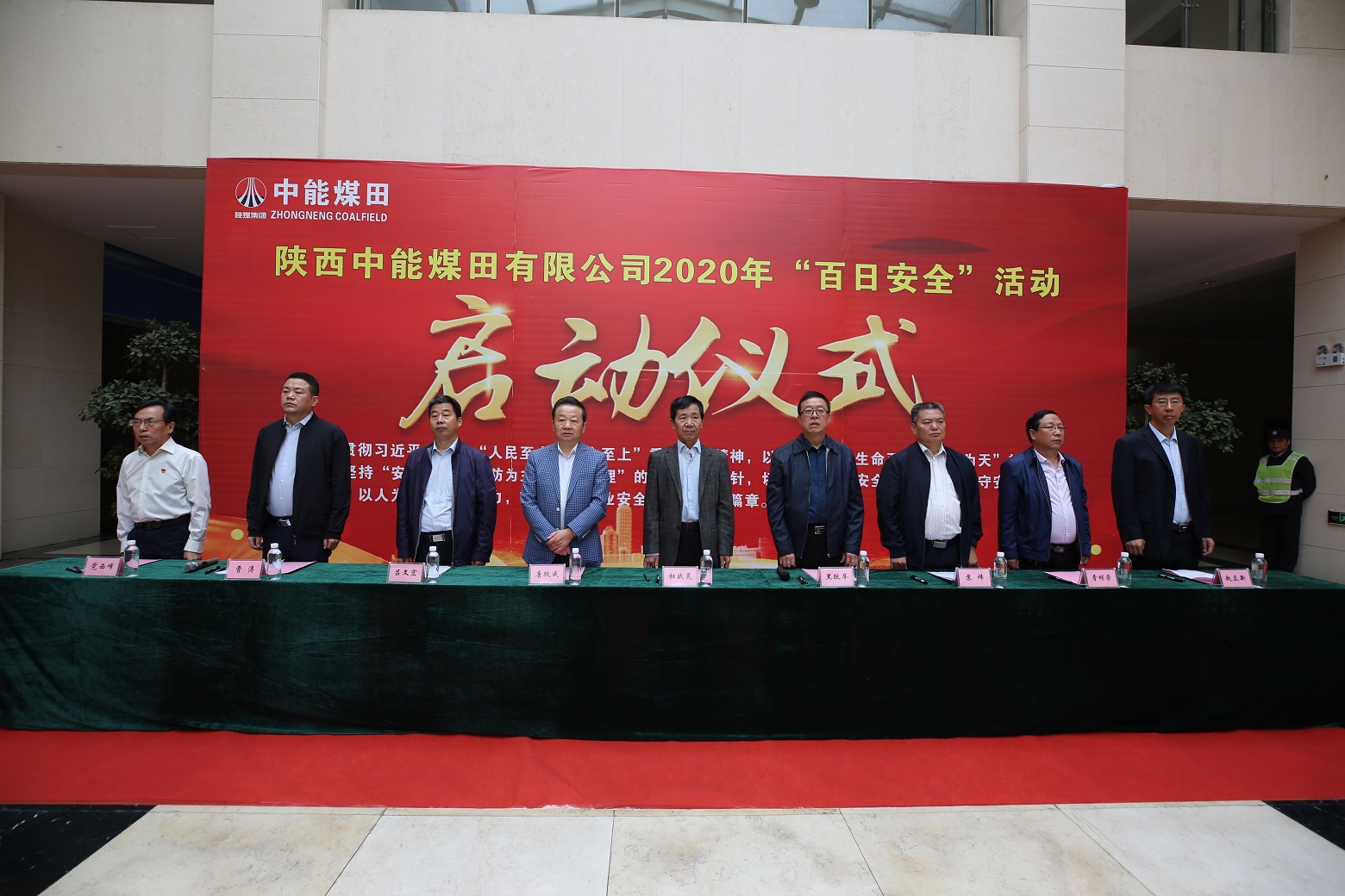 1600752294379586.jpeg 开幕式.JPG