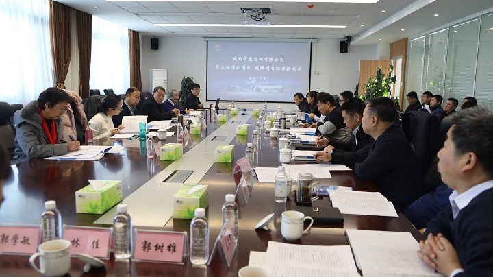 1606803528508914.jpeg 开会现场.JPG