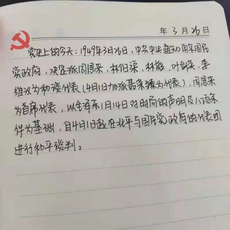 1616727664195748.jpeg 照片1.jpg