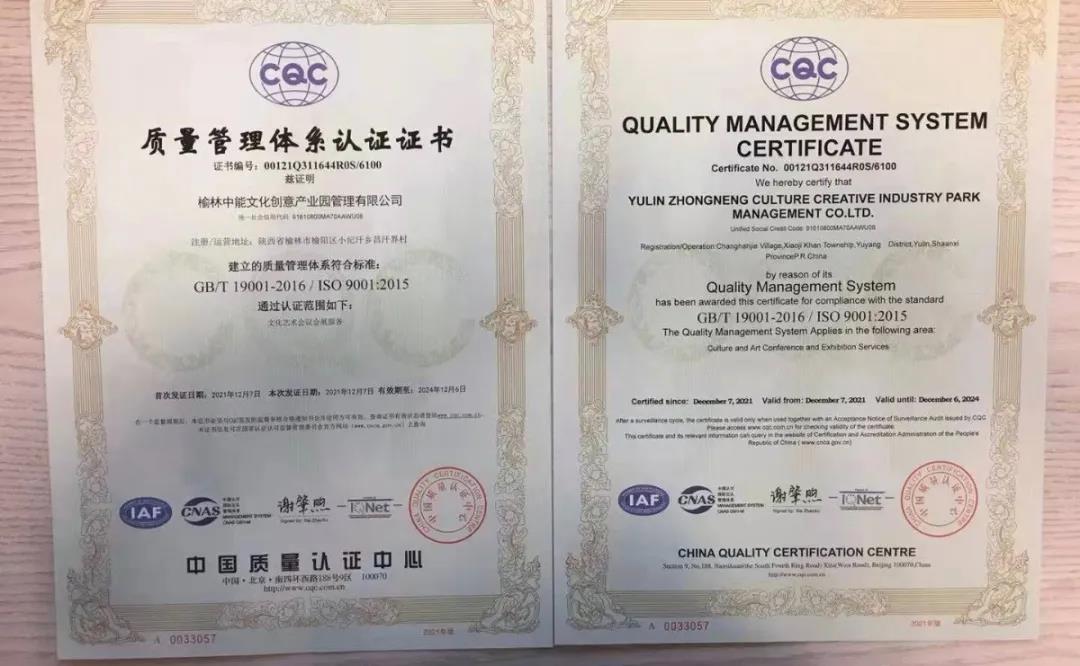 1640434488563794.jpeg 微信图片_20211224193136.jpg