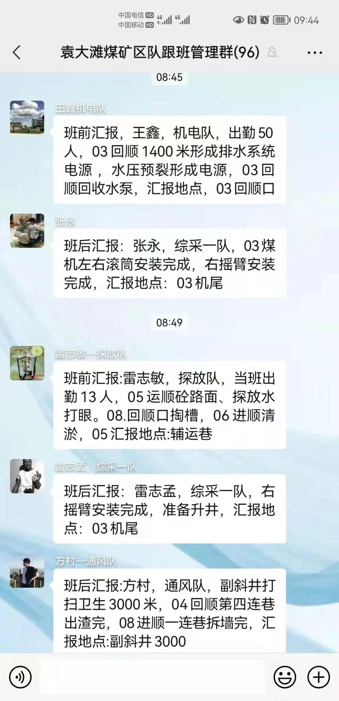 1649405174342049.jpeg 照片3.jpg