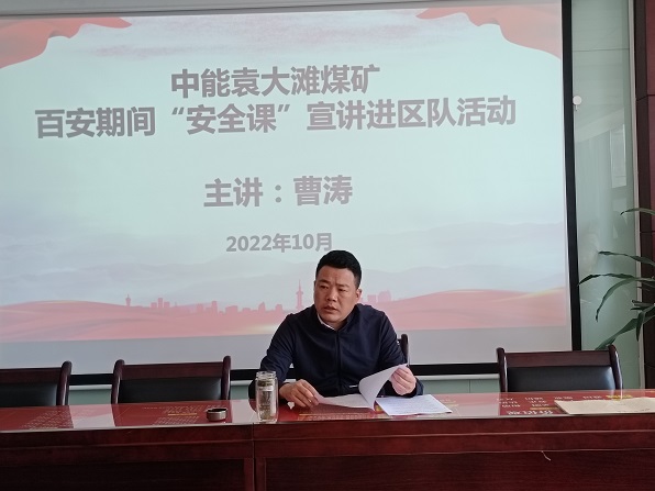 1666761071327175.jpeg ¿ó¸¨µ¼°²È«Ðû½².jpg