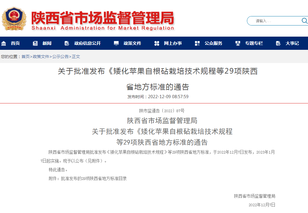 1671414628632241.png 照片1.png