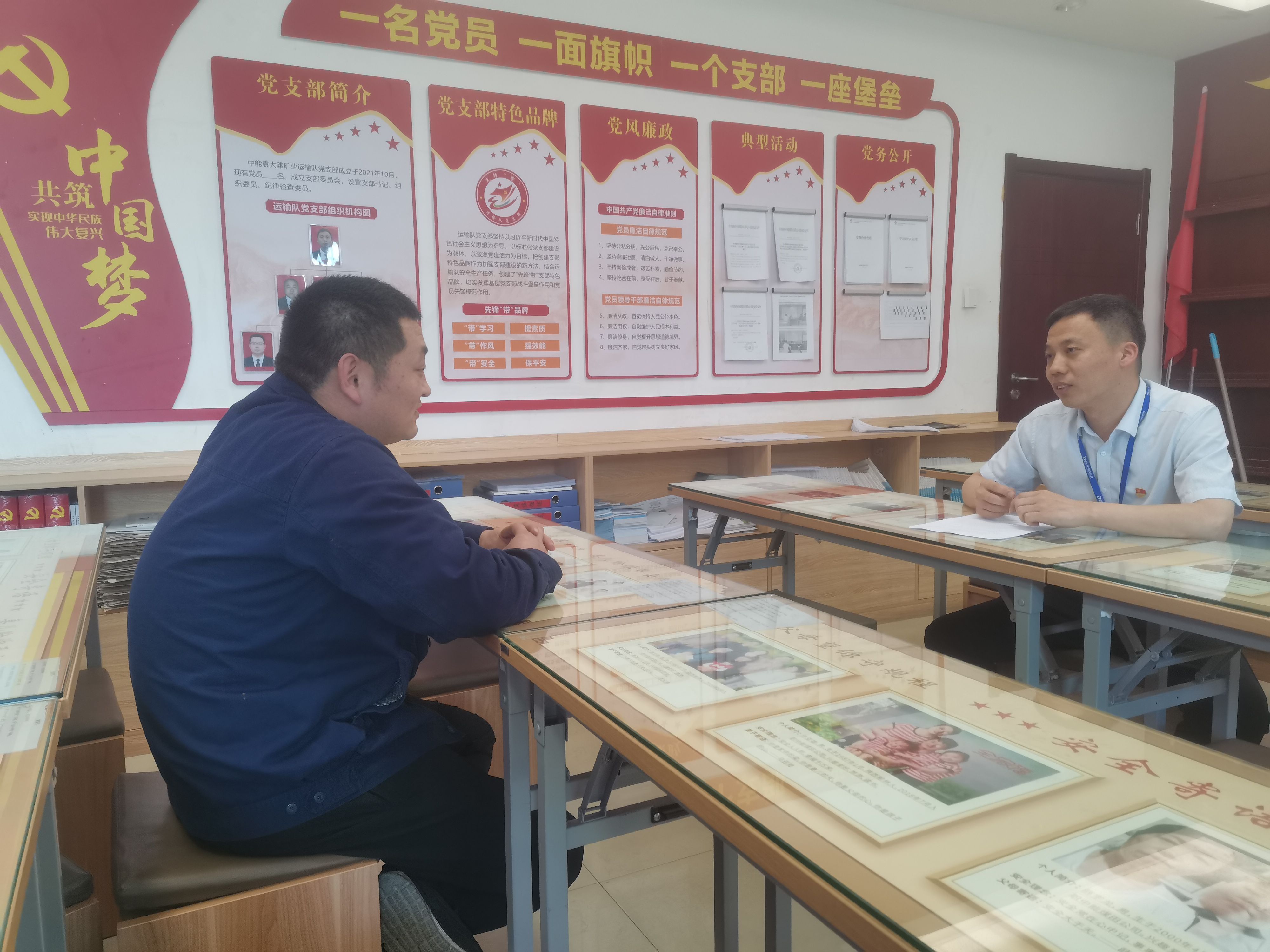 1686378373680679.jpeg 运输队党支部书记与职工发展“三问三听”调研工作-牛庆摄.jpg