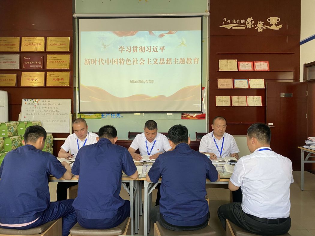 1689835600607496.jpeg 发展进建贯彻习近平新时期中国特色社会主义思想主题教育集体进建 王宇宵摄.jpg