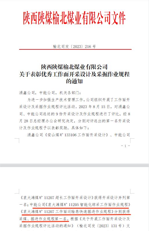 1694741600109011.jpeg ͼƬ 1.jpg