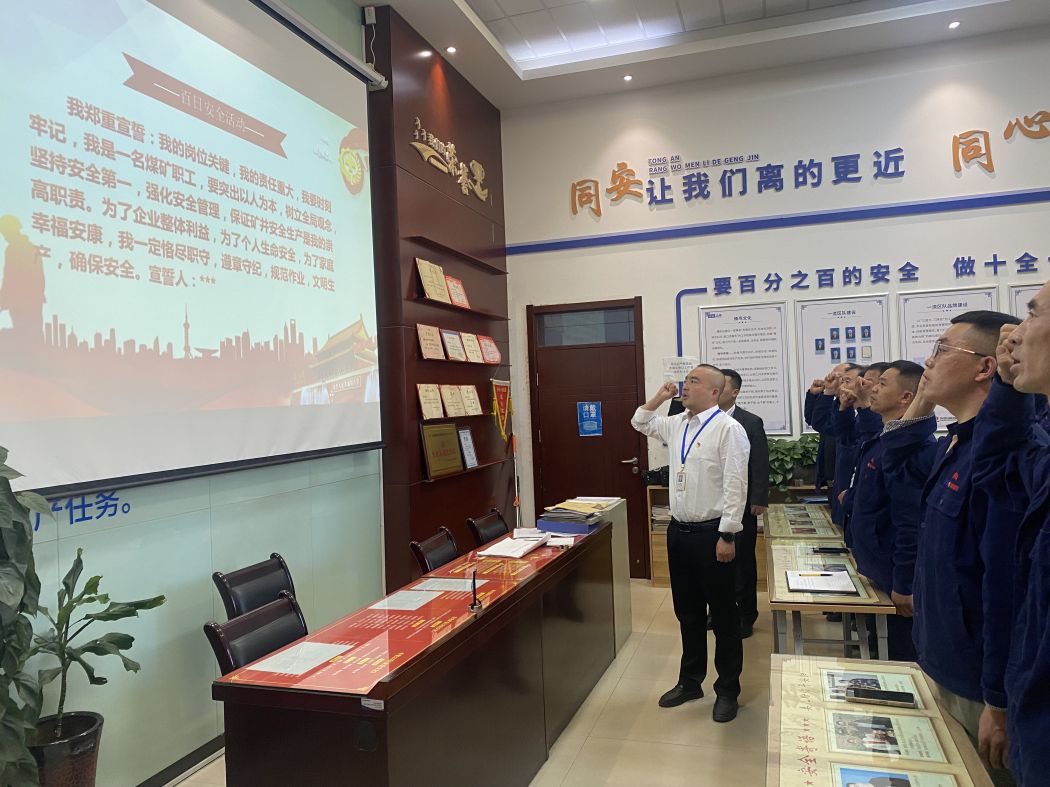 ��������Ӷӳ���Я��ְ�����а��հ�ȫ����� ��������.jpg