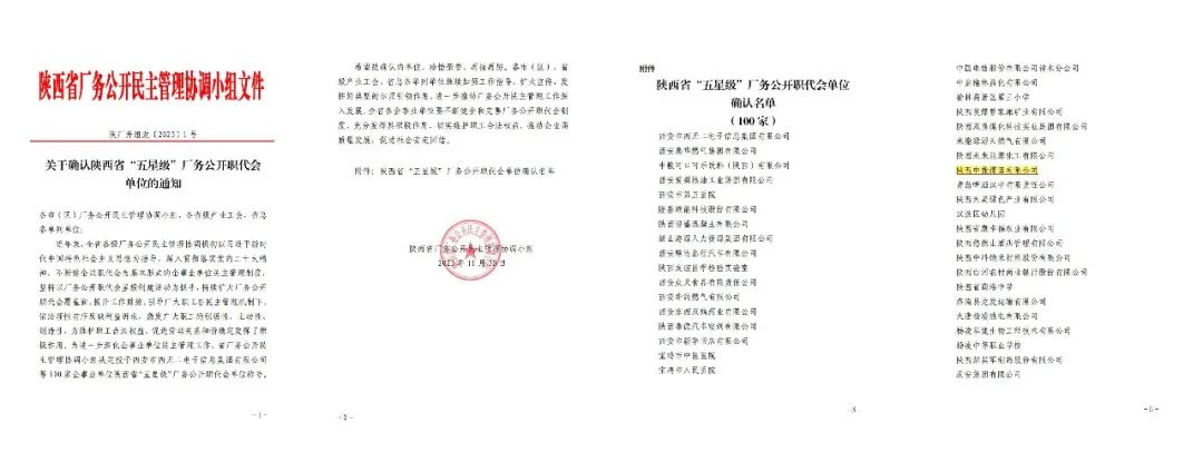 1702358749116604.jpeg 1.jpg