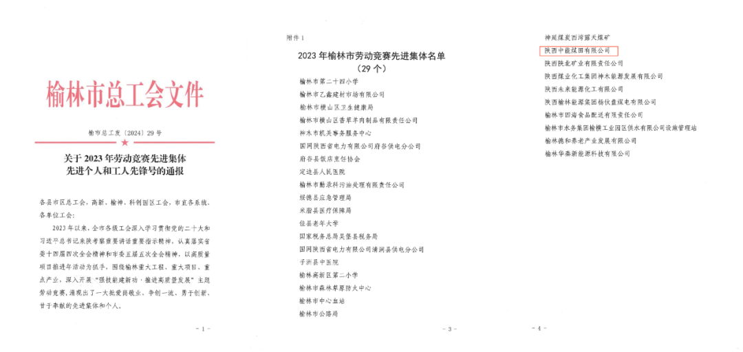 1709081262518581.png 1.png