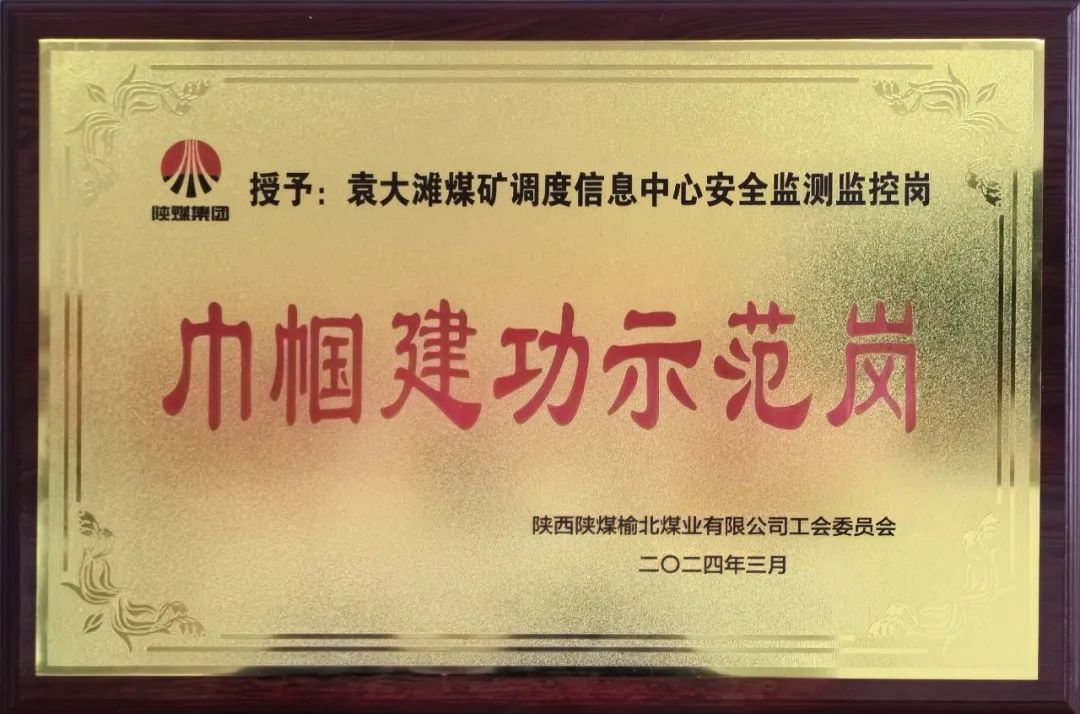 1710982279512345.jpeg 3.jpg