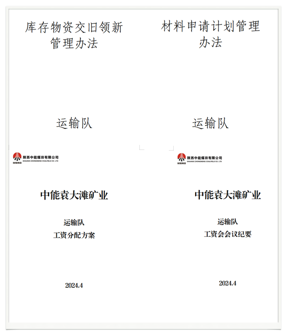 1715394815142656.png 1.png