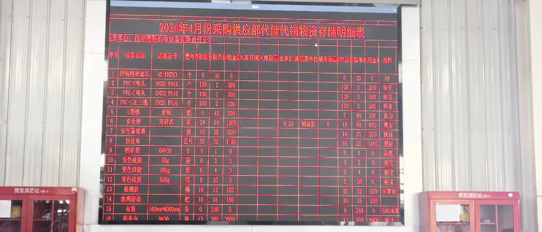 1716254220377205.jpeg 2.jpg