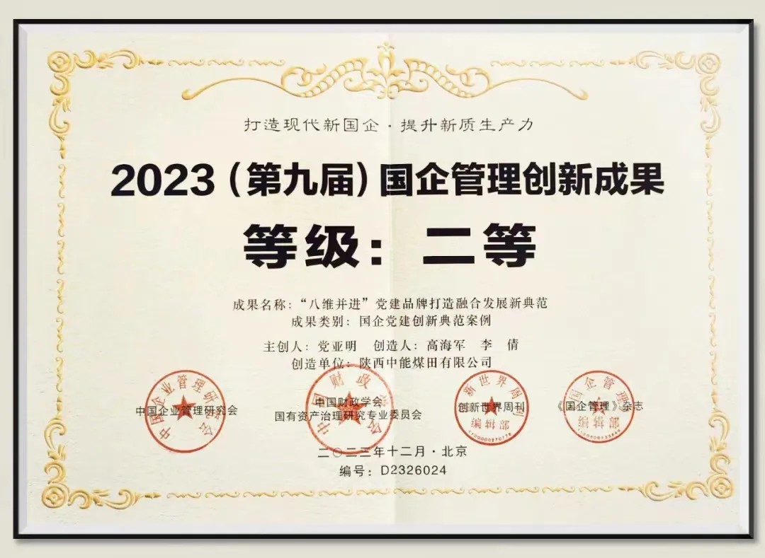 1719280399510827.jpeg 1719280399510827.jpeg