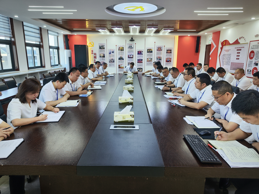 1726017358171897.png 降本增效专题会议(图一).png