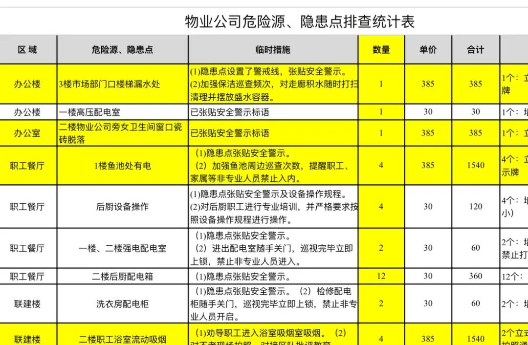 1726185298579434.jpeg 6.jpg