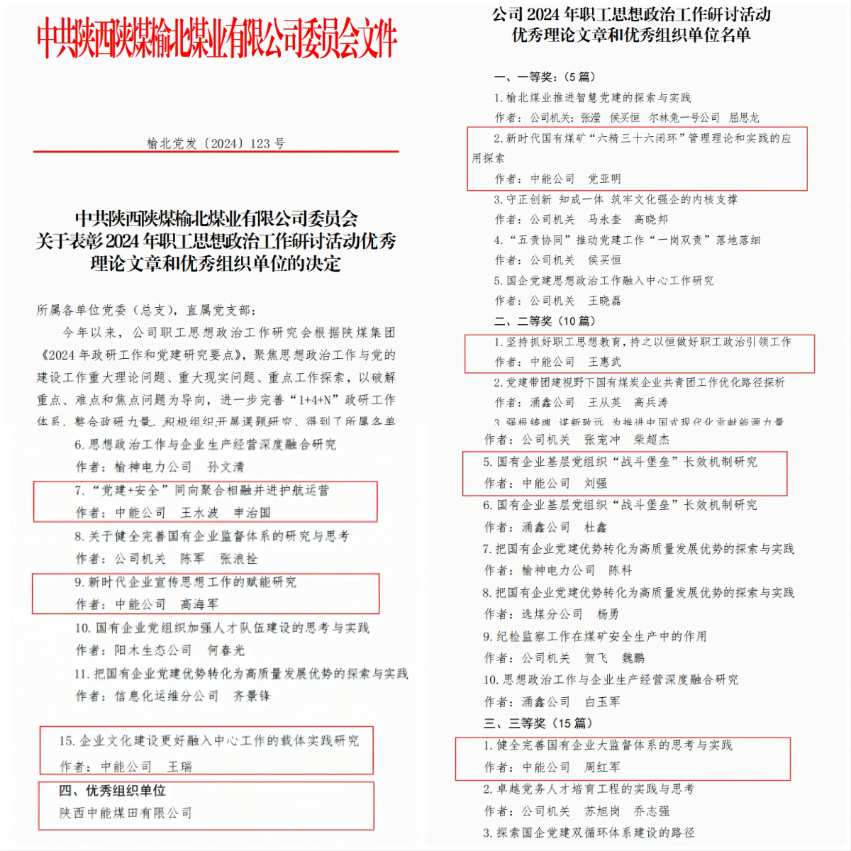 1735780653894616.png 1.png