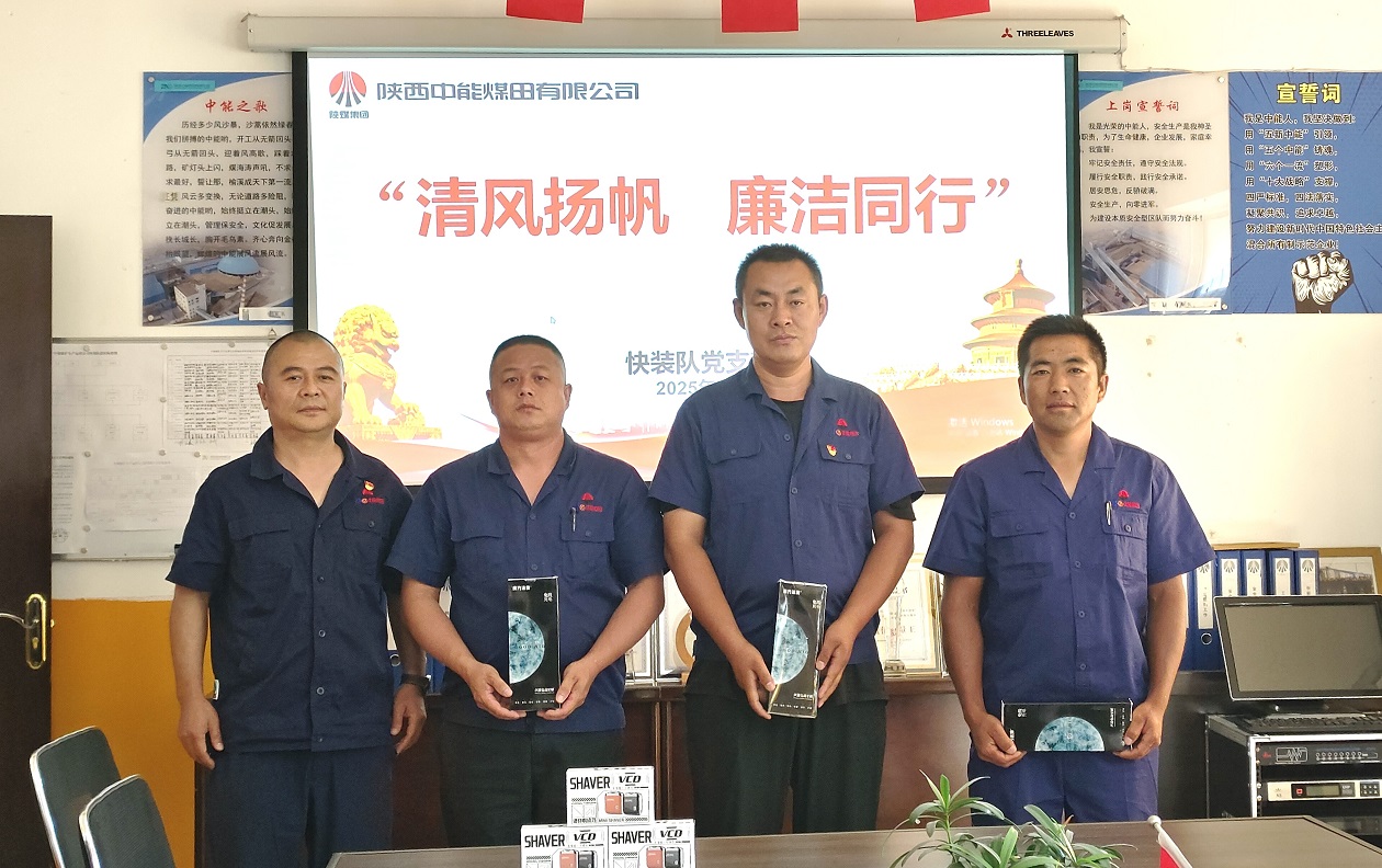 1753321763627786.jpeg 图2知识较量颁奖 供图 马军.jpg