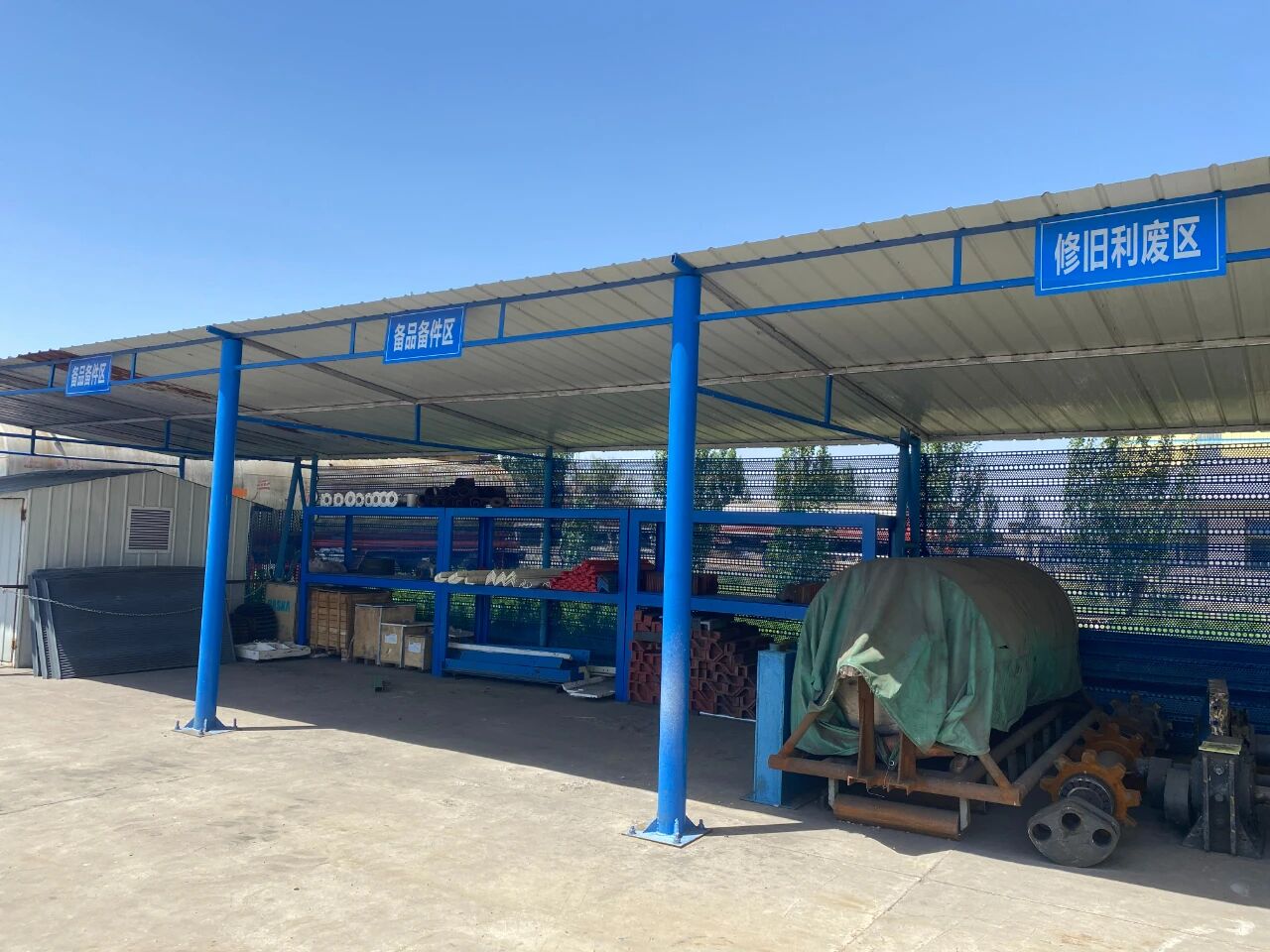 1757553014701772.jpeg 3.jpg