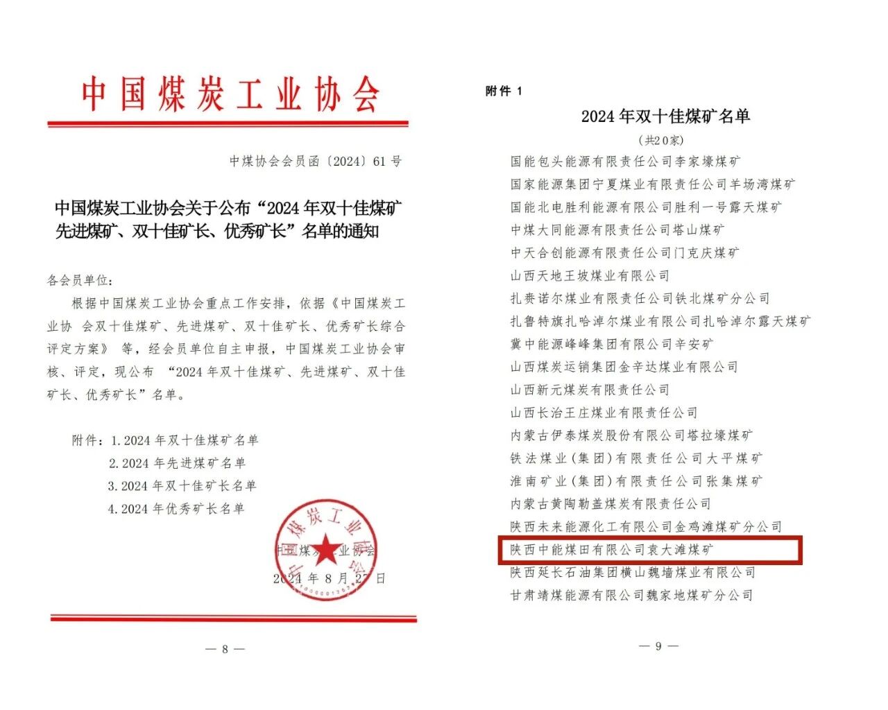 1757657526920174.jpeg 1.jpg