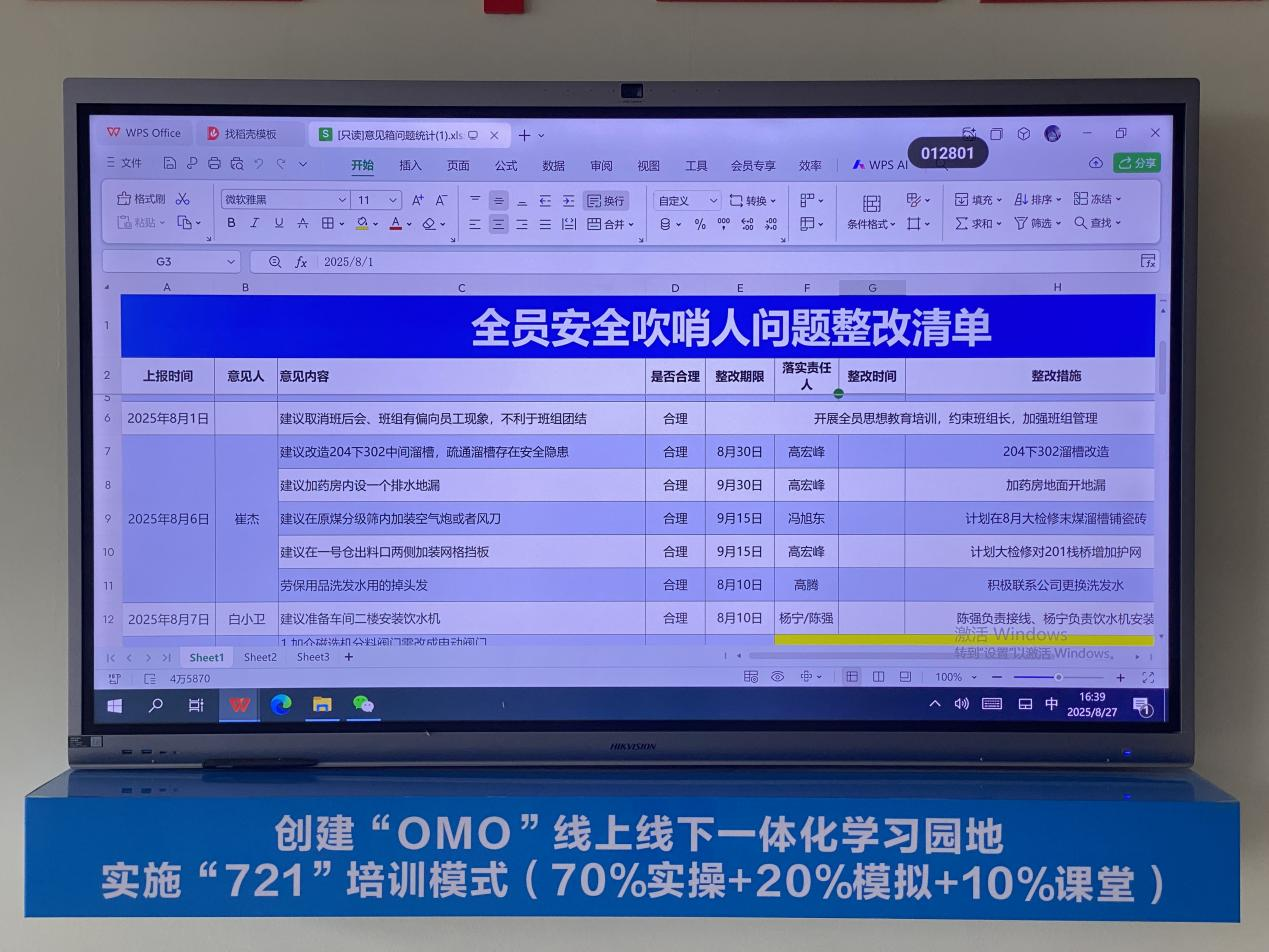 1759974404939454.png 2.png