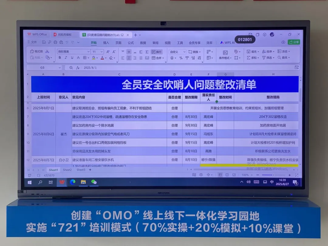 1762301589489418.png 3.png