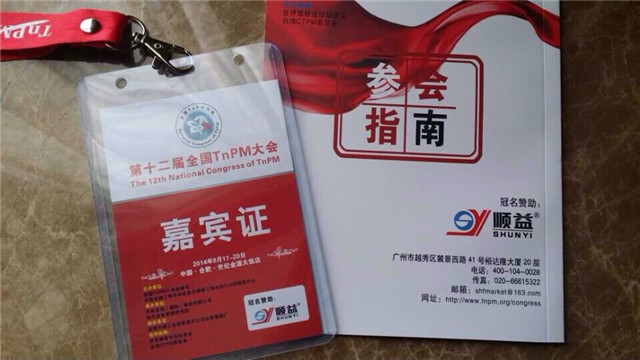 鸿运国际·(中国)官方网站入口