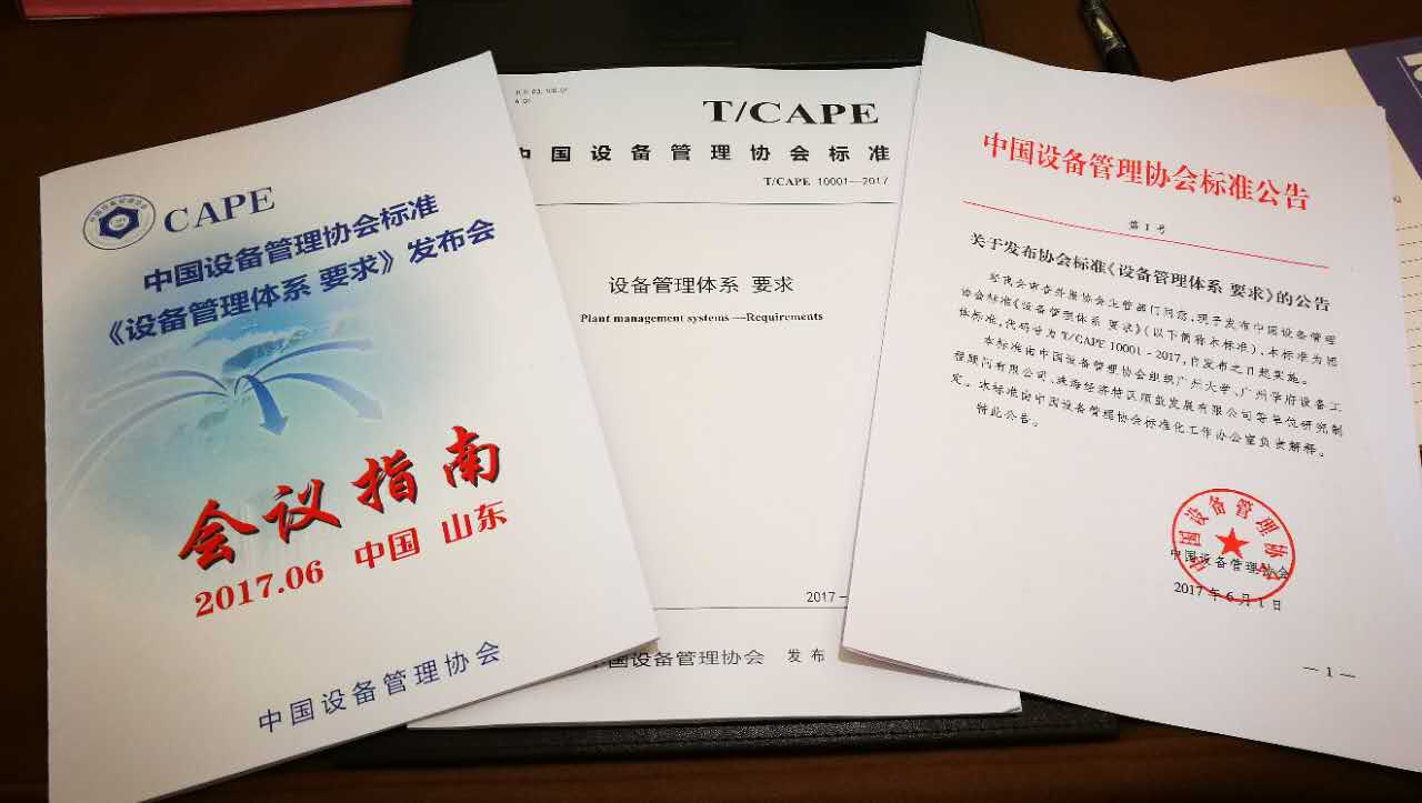 鸿运国际·(中国)官方网站入口