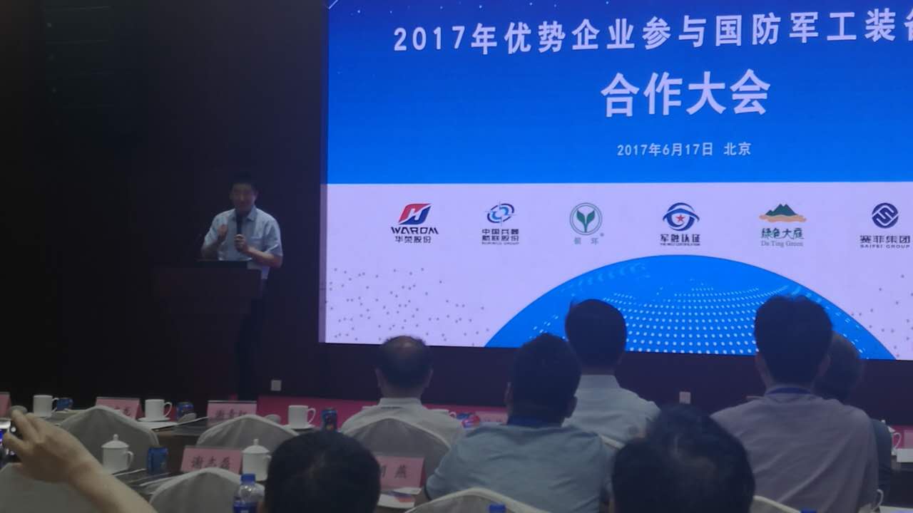 鸿运国际·(中国)官方网站入口