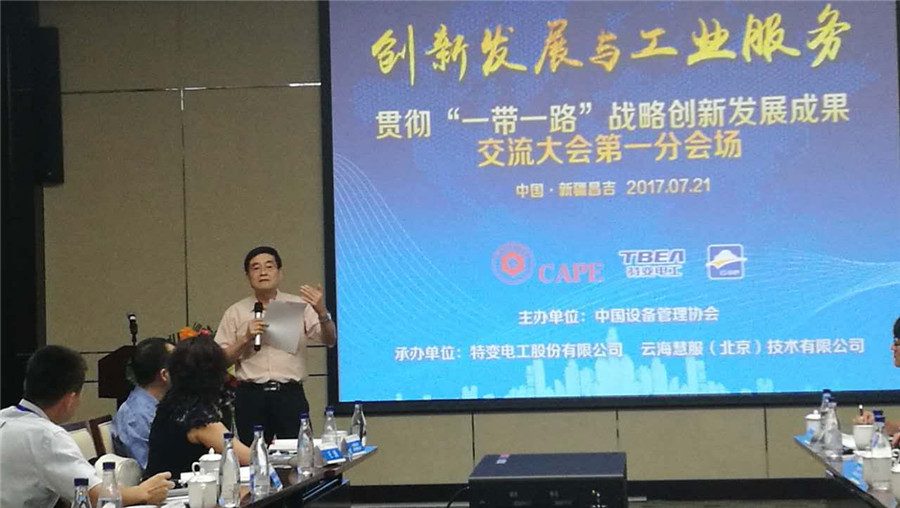 鸿运国际·(中国)官方网站入口